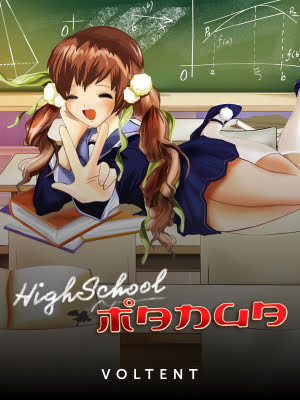 Highschool Manga
